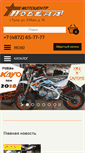 Mobile Screenshot of moto71.net
